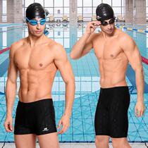 H N S D SWIMSUIT PANTS MENS FLAT CORNER MEN 50% PANTS MALE Tide Cards Sexy Slug Professional Spa Swimming Outfit 09