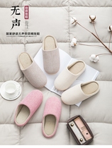 Japanese spring and autumn home silent cotton slippers for men and women indoor soft bottom wood floor size household moon slippers