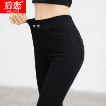 Black Beats Bottom Pants Woman Outside Wearing Spring Autumn 2021 New Pencil Magic Pants Woman High Waist Small Feet Tight Fit Woman Pants Thin