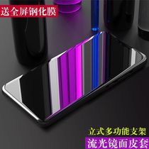 Y9S mobile phone shell Business all-inclusive leather cover y9s protective cover drop bracket Mirror leather cover tide shell