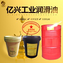 Shell Gadinia AL40 Diesel Engine oil Shell Gadinia AL40 18L209L