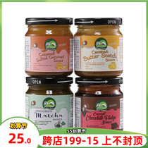 Natures Charm Coconut Sea Salt Caramel Sauce Pure Vegetarian Caramel Sauce Without Gluten Syrup