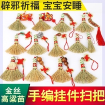 Pendant Baby evil spirits Evil spirits broom Rural baby headboard Old-fashioned wall baby car on artificial gold broom