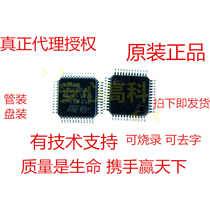 STM32L151C8T6A LQFP48 ST Huaqiang North Room Original Loaded Spot