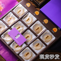 Taiwan Purple Taro Pastry Dajia Shi Lixiang Taro Truffle Comprehensive Pastry Taro Pastry Liuxin Pastry Egg Yolk Pastry Gift Box