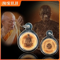 Thai Buddha card genuine spot Long Pokun Buddhist calendar 2537 coin model itself classic metal pendant