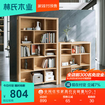 Lins Wood Nordic minimalist bookcase original wood color floor floor storage cabinet combination door-free locker small HS1X