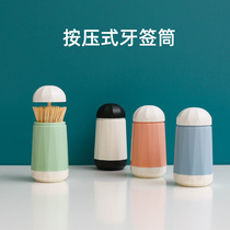 Personality creative automatic household toothpick barrel tank Simple fashion living room pressing toothpick barrel Nordic ins restaurant