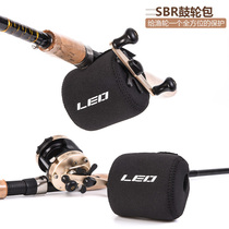 (drum wheel bag) Luya drum Thunder Strong Fishing Wheel Protective Sleeve Elastic Fishing Wheel Bag anti-wear and anti-crash bag