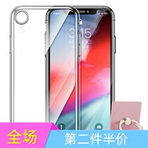 Suitable for Apple xr mobile phone shell iPhoneXR transparent Apple xr silicone soft cover iPhoneXR men and women Apple xr