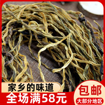 Suining local farmhouse Homemade Dry Bean Corner Long Bean Corner Dry Cowpea Dry Stock Dewater Vegetables Dried Vegetables 250g