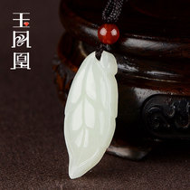 Natural Hetian jade leaf pendant gold branch jade leaf pendant for men and women necklace pendant with certificate