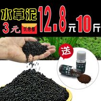 Fish tank soil bottom sand fish tank soil ecological grass tank water Grass Mud does not muddy water ceramic grain sand wash-free 10kg bottom