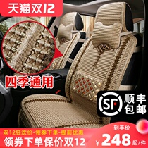 Car cushion four seasons universal high-end hand-woven Ice Silk fabric breathable summer half-pack winter seat cover