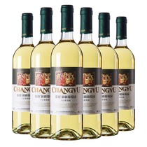CHANGYU High-end fine quality Xinjiang Portuguese Garden dry white wine 750ml*6 bottles