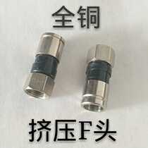 Factory direct cable TV 75 A 5 extrusion F head 2P4P universal anti-falling F Head metric