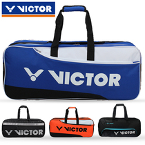 Victory badminton racket bag large capacity single shoulder portable 6 pcs support action square racket bag rectangular square bag for men and women