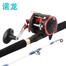 Nuolong and follow the boat fishing rod slow to shake the offshore boat pole Luya light Thunder strong Rod gun handle water drop wheel iron plate sea fishing rod