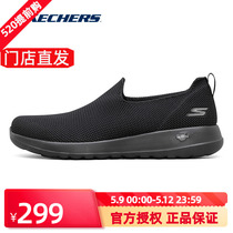 Skechers Skeckie 2022 New Mens Shoes Light Sloth Shoes One Foot Pedal Sport Bodybuilding Shoes Men 216170