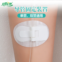picc body surface catheter fixed patch catheter drainage catheter fixed adhesive catheter medical adhesive tape nasal patch stomach tube patch