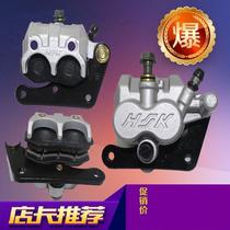 Electric three-wheel four-wheeler accessories disc brake pump oil brake master cylinder brake caliper elderly scooter double-cylinder sub-cylinder