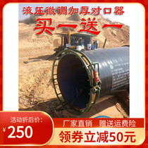 Pipe Hydraulic Counterpart Long Lost Pipe Fine Tuning Thickening Counterpart Interface Instrumental Steel Tube Screw Jack Counterpart