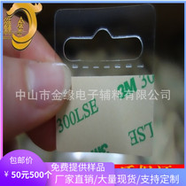 Aircraft hole hook PVC hook 3M hook transparent PET hook seamless hook 38*38MM