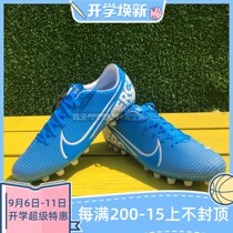 Nike VAPOR 13 AG Assassin 13 Midend Ronaldo Short Nail Speed Football Shoes BQ5518-414