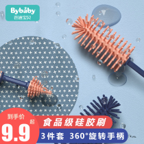 Silicone bottle brush 360 degree rotating baby nipple brush suction tube brush wash bottle brush cleaning brush cleaning set