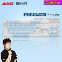  Heijue AK35I game mechanical keyboard green black axis tea red axis cf laptop cute girl e-sports PBT