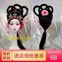 Drama headgear ancient costume wig Huangmei opera headdress opera headgear Shaoxing opera Huadan headgear Huangmei opera wig set