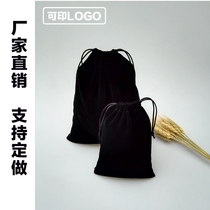 Blank velvet bag drawstring pocket leather goods storage bag size cloth bag bag dust bag shoe bag custom