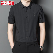 Hengyuanxiang short-sleeved shirt mens thin dad bottoming shirt middle-aged summer striped business gentleman shirt men