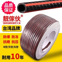 Taiwan Guy Garden Pipe 4 division5 6 pipe household hose watering antifreeze anti - explosion - proof durable water pipe