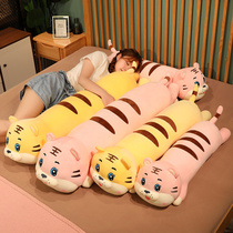 Tiger long pillow bedside cushion pillow side sleep clip leg pillow girl sleeping bed bed squat pillow can be removed and washed