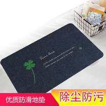 Ning Hui entrance mat door mat entrance hall European non-slip PVC rubber outdoor plastic foot mat dustproof