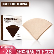 CAFEDE KONA coffee filter paper V-thick unbleached filter paper 1-2 1-4 hand-brewed coffee maker