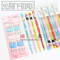 The morning light the egg pen the automatic pencil the teacher the bullet the bullet the missile pen the active pencil.