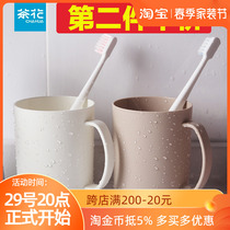 Tea flower plastic gargling cup home minimalist Nordic children toothbrushing cup washing cup tooth-cylinder tooth cup ins wind