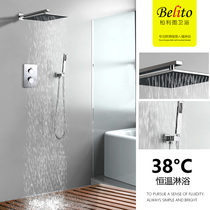 Berritu embedded concealed wall-mounted thermostatic shower shower set bathroom shower full copper pressurized hot and cold