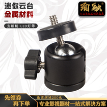 Yurong mini spherical small pan tilt LED light flash bracket with photography 1 4 and 3 8 dual ports