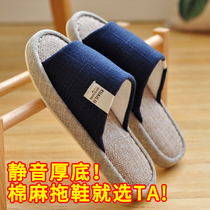 Spring and autumn linen slippers womens home indoor home household thick bottom summer mens cotton and linen four seasons anti-odor cool slippers