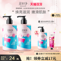 (Double 11 Buy Now) Mega Fruit Acid Body Lotion Refreshing Moisturizing Moisturizing Moisturizing Moisturizing Soothing Body