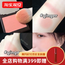 Spot LauraMercier Rolla monochrome matte white blush Ginger almond grilled milk Chai Guava