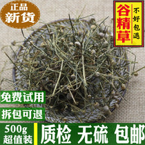 Herbal Medicine Valley Fine Grass Wild New Cargo Valley Fine Pearl Valley Fine Grass Powder 500 gr Bulk No Sulphur Quality Powder