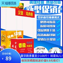 Net celebrity shake sound burger chicken roll school stall set up a stall to try the display rack portable advertising table small cart