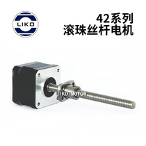 42 Ball Rod Motor High Accuracy 42 Ball Ball Straight Motor LIKO MOTOR Support Custom