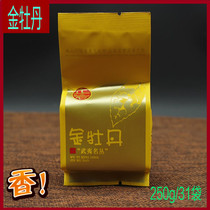 Golden Peony Rock Tea Wuyi name from black tea Golden Peony Tea MZBN-010 Zhengyan Da Hong Pao Camellia fragrance 250g