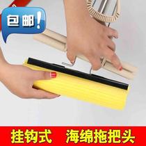 Hook s mop head roller sponge mop replacement cloth size cotton head one key change head sponge cotton mop