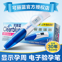 Ke Lilan electronic pregnancy test stick pregnancy test pen early pregnancy test Pen Test female pregnancy test paper pregnancy test paper pregnancy test